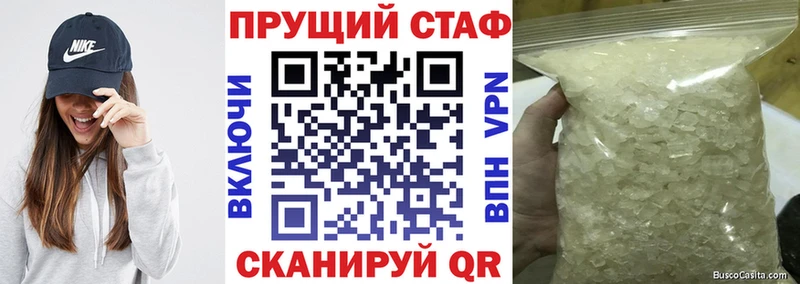 Купить Вязьма COCAIN  Codein  Меф мяу мяу  СОЛЬ 
