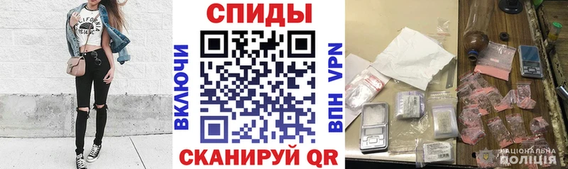 Амфетамин 97%  shop клад  Вязьма 