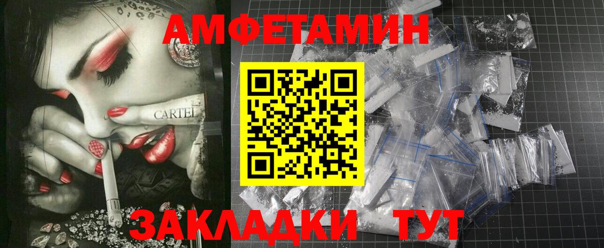 Alpha PVP Вязьма
