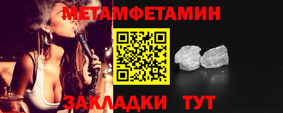 АМФ  Вход с VPN  АМФ  Амфетамин 97%  Вязьма 