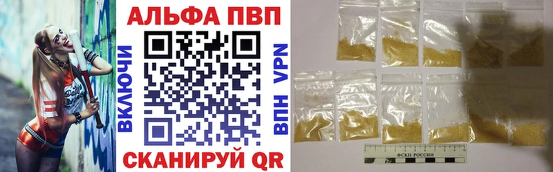 Alpha-PVP СК  Вязьма 