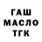 БУТИРАТ GHB I'mMint
