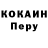 Кодеин Purple Drank ledidianka__magazinchik