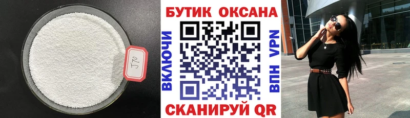 купить наркотик  Вязьма  МЕГА онион  Бутират оксана 