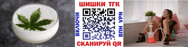 Canna-Cookies конопля  Вязьма 