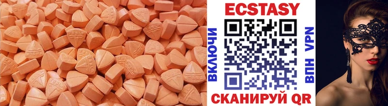 ЭКСТАЗИ XTC  мега ТОР  Вязьма 