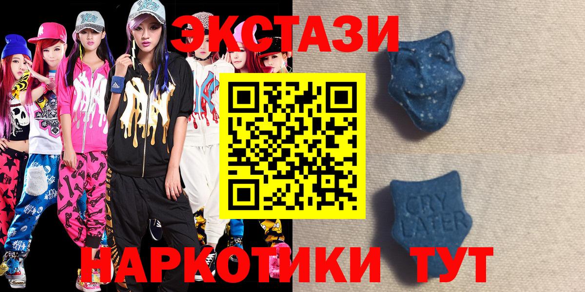 Экстази Cube Вязьма