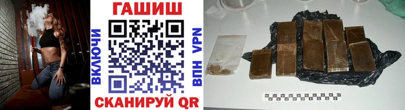 продажа наркотиков  Вязьма  ГАШИШ Cannabis 