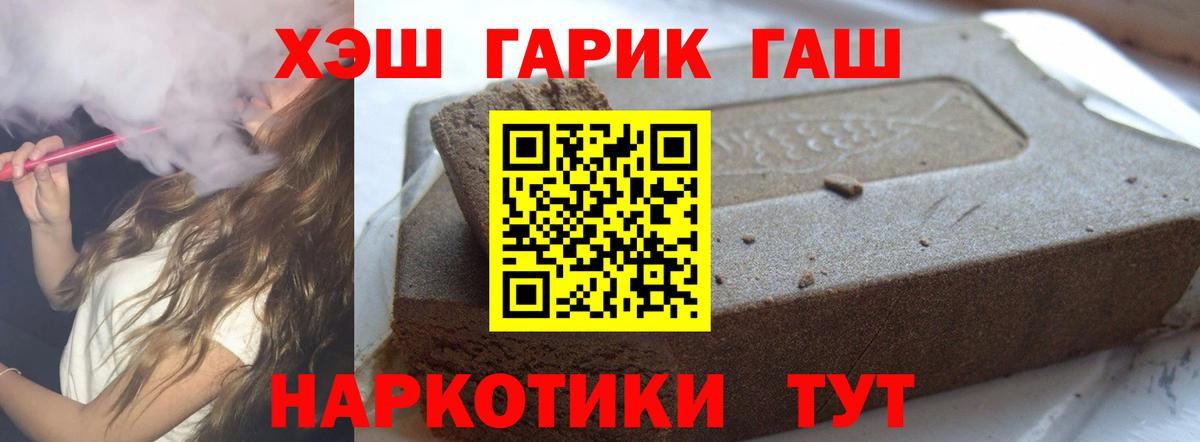 Гашиш индика сатива Вязьма