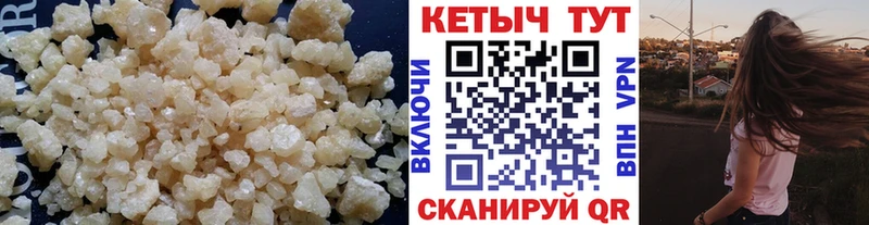 КЕТАМИН ketamine Вязьма