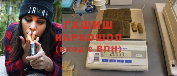 скорость Белокуриха