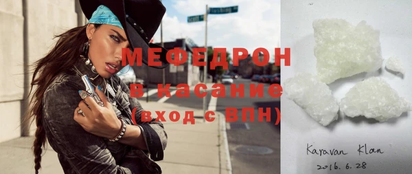 скорость Белокуриха