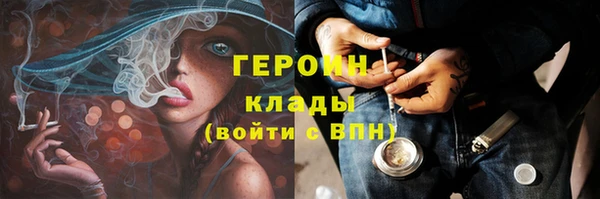 скорость Белокуриха