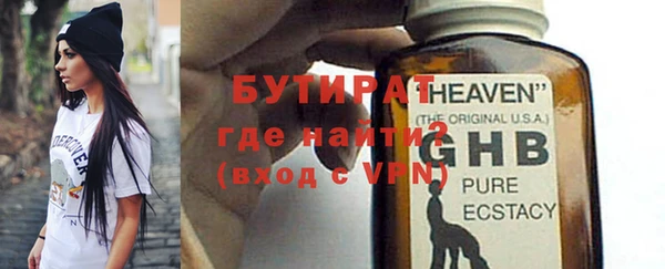 скорость Белокуриха