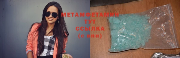 Альфа ПВП Беломорск