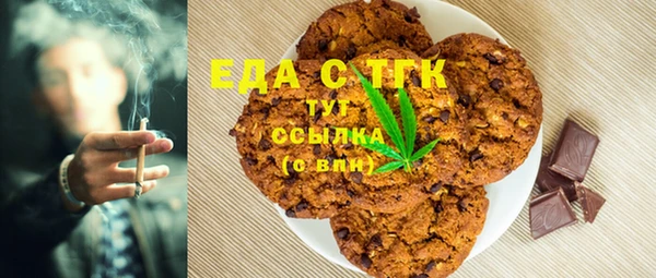 скорость Белокуриха