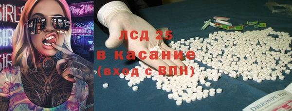 кокаин колумбия Богородицк