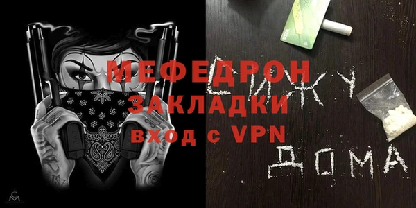 скорость Белокуриха