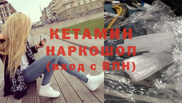 скорость Белокуриха