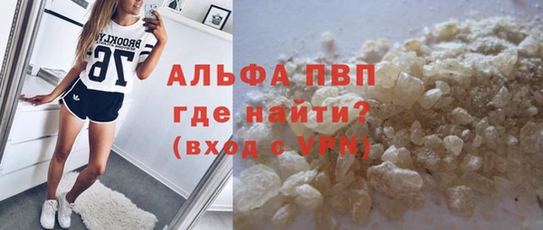 скорость Белокуриха