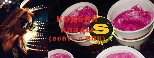 кокаин колумбия Белоозёрский
