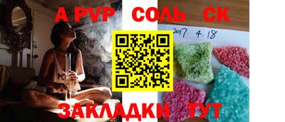 ешки Бийск