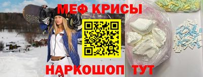 амф Беслан