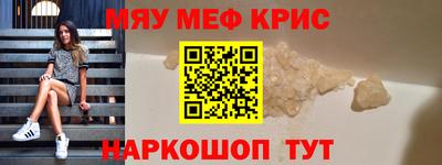 сатива Берёзовский
