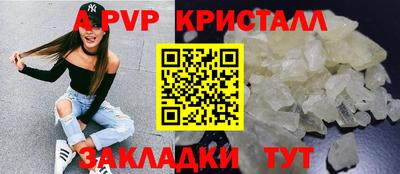 сатива Берёзовский