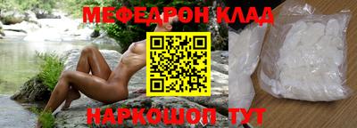 амф Беслан
