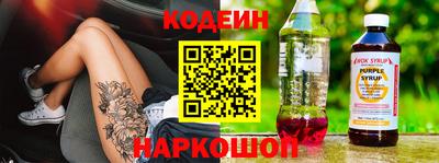амф Беслан