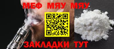 амф Беслан