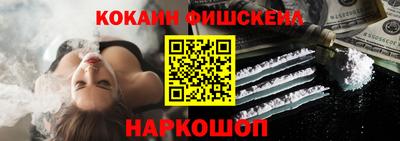ешки Бийск