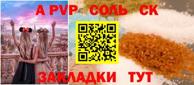амф Беслан