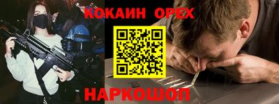 ешки Бийск