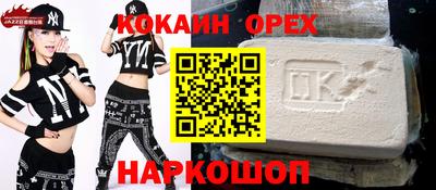 амф Беслан