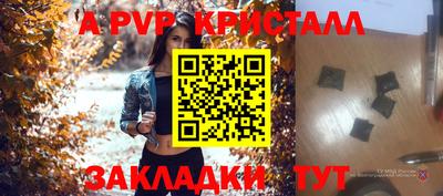ешки Бийск