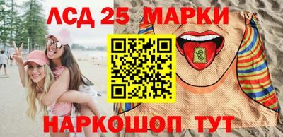 амф Беслан