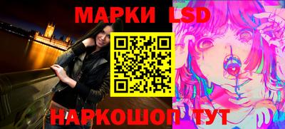 сатива Берёзовский