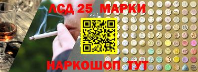ешки Бийск