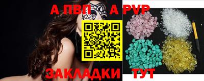 ешки Бийск