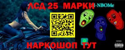 сатива Берёзовский