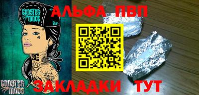 амф Беслан