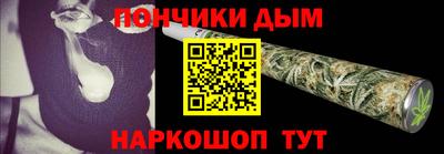 ешки Бийск
