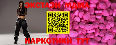 ешки Бийск