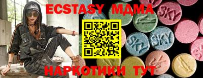 амф Беслан