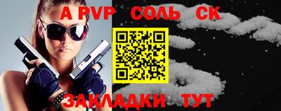 сатива Берёзовский