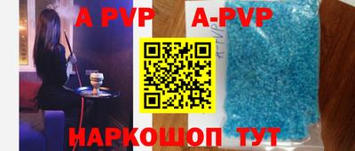 ешки Бийск
