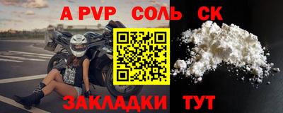ешки Бийск