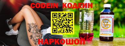сатива Берёзовский